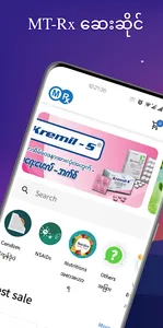 MT-Rx screenshot 0
