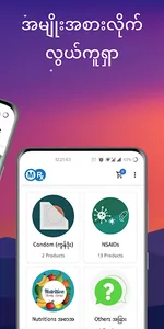 MT-Rx screenshot 1