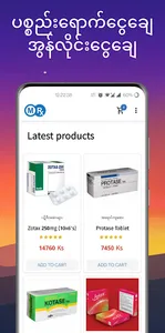 MT-Rx screenshot 2