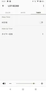 Light Plus screenshot 7