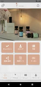 トワエモワ screenshot 1