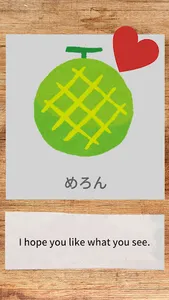 FlashLearning -fruits- screenshot 2