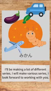 FlashLearning -fruits- screenshot 4