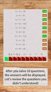 FlashLearning -multiply 20x20- screenshot 3