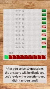 FlashLearning -multiply 9x9- screenshot 3