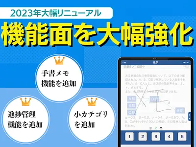 時事問題・一般常識　一問一答 screenshot 3
