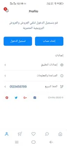 كانفسي screenshot 3