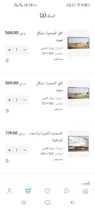 كانفسي screenshot 4