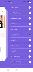 كانفسي screenshot 8