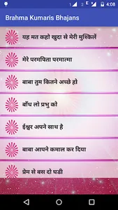 Brahma Kumaris Bhajans Part-1 screenshot 0