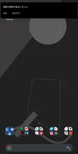 PicSorter screenshot 0