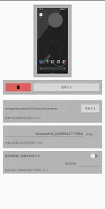 PicSorter screenshot 1