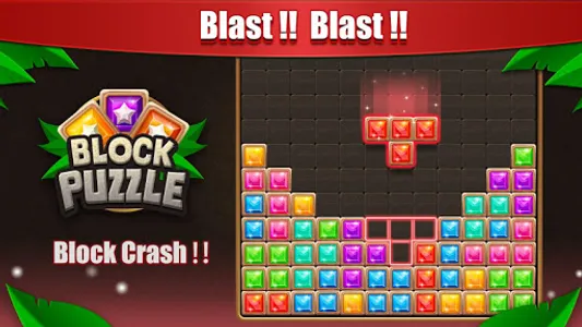 Block Puzzle screenshot 3