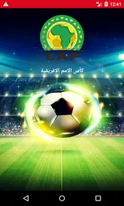 الدورى screenshot 1