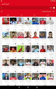 الدورى screenshot 14
