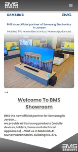 BMS Samsung screenshot 2