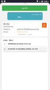 BMSDispenseGenerate Q screenshot 4