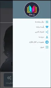 شوهر سحر شده و بدبخت هشت جانبه screenshot 5