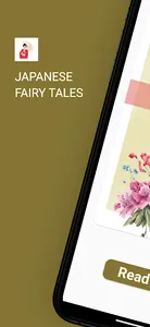 Japanese Fairy Tales - Book screenshot 4