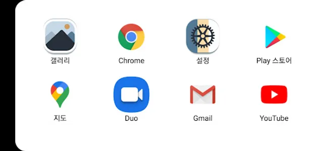 BoryRobotLauncher screenshot 1