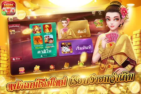 สล็อตโบย่า-ยิงปลา ดัมมี่Casino screenshot 11