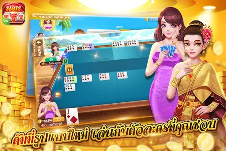 สล็อตโบย่า-ยิงปลา ดัมมี่Casino screenshot 13