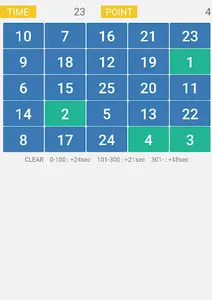 Vision Training screenshot 3