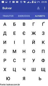 Bukvar Ucraniano screenshot 2