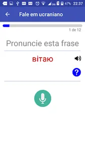 Bukvar Ucraniano screenshot 5