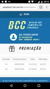 BCC 2017 screenshot 2