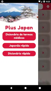 Plus Japan screenshot 0