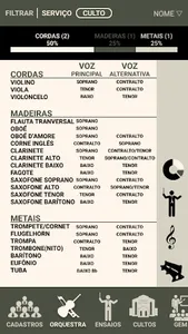 SISMUSICA screenshot 6