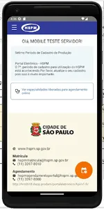 HSPM Saúde screenshot 1