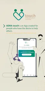 ADRA Touch - Volunteer screenshot 0