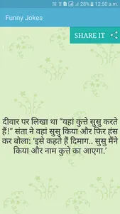 Funny Jokes screenshot 2