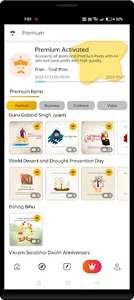 Brand Post Maker screenshot 3