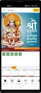 Brand Post Maker screenshot 4