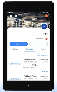 Fity screenshot 3
