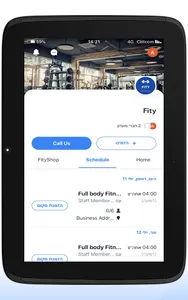 Fity screenshot 4