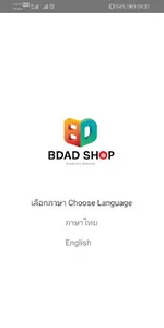BDAD SHOP screenshot 0
