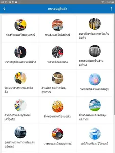 BDAD SHOP screenshot 10