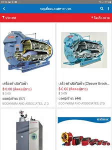BDAD SHOP screenshot 14