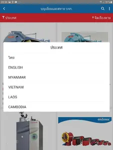 BDAD SHOP screenshot 15