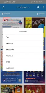 BDAD SHOP screenshot 4