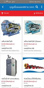 BDAD SHOP screenshot 7