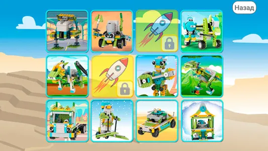 Robots building Instructions screenshot 16