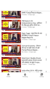 Breaking News Videos screenshot 1