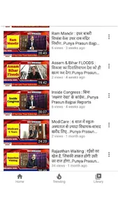 Breaking News Videos screenshot 2