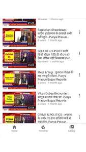Breaking News Videos screenshot 3