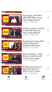Breaking News Videos screenshot 5